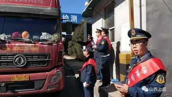 離石區(qū)深入開(kāi)展《山西省交通運(yùn)輸廳道路貨物運(yùn)輸貨運(yùn)單使用管理辦法》宣傳活動(dòng)，規(guī)范道路貨物運(yùn)輸管理